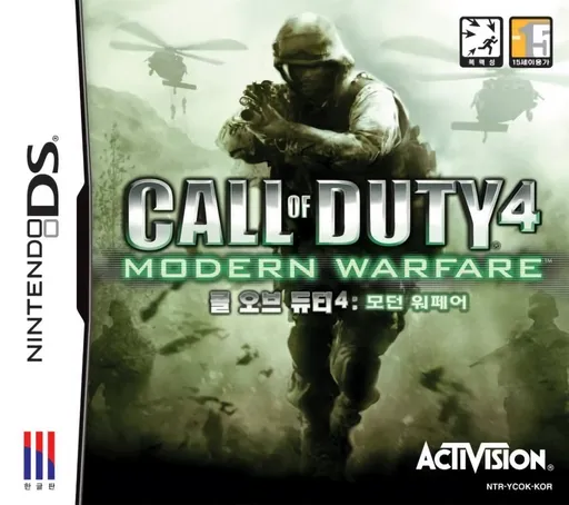 Call of Duty 4 - Modern Warfare (Korea)